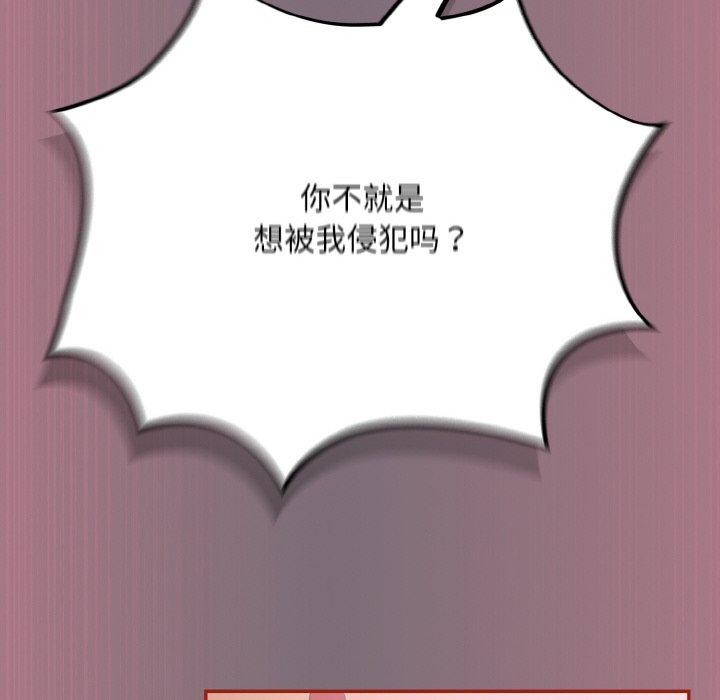 [韩国漫画] 傻瓜病毒 剧情,性玩具#[172P]-128