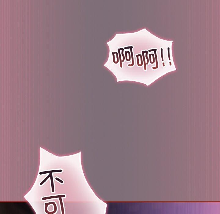 [韩国漫画] 傻瓜病毒 剧情,性玩具#[172P]-136