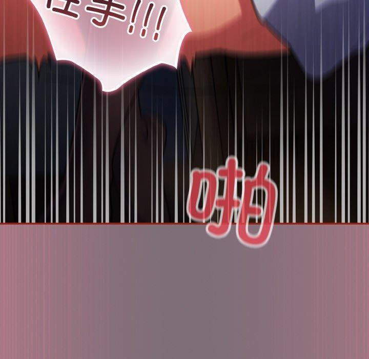 [韩国漫画] 傻瓜病毒 剧情,性玩具#[172P]-139