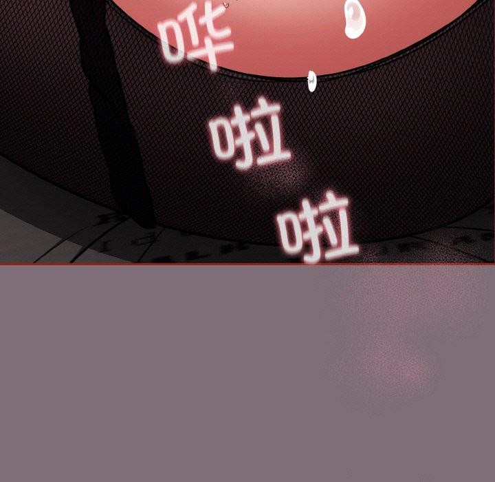 [韩国漫画] 傻瓜病毒 剧情,性玩具#[172P]-159