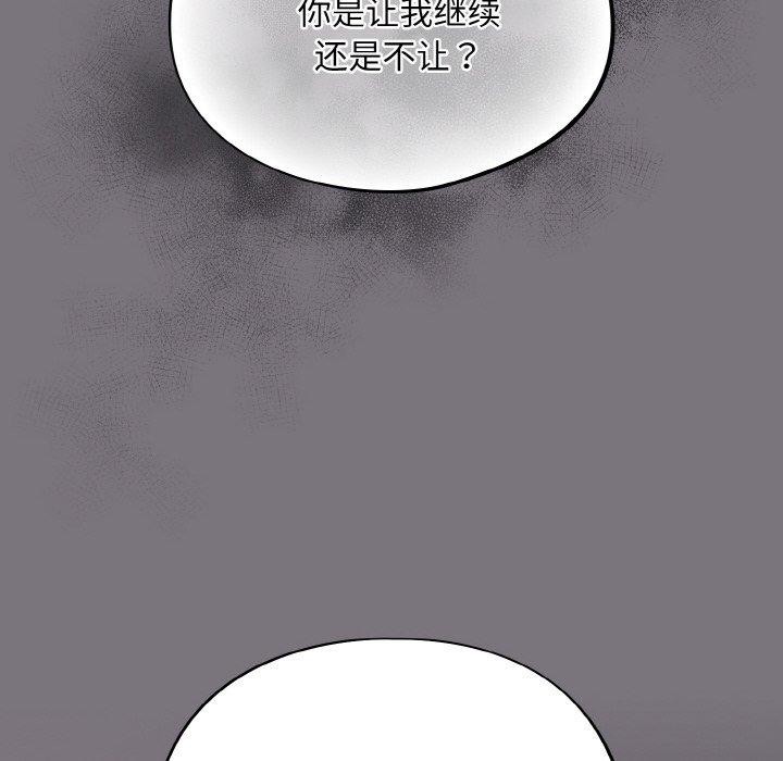 [韩国漫画] 傻瓜病毒 剧情,性玩具#[172P]-18
