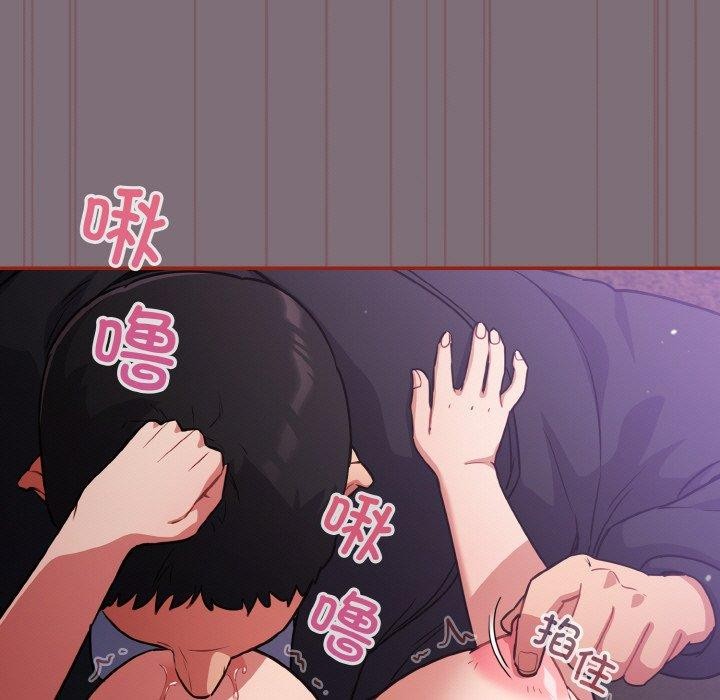 [韩国漫画] 傻瓜病毒 剧情,性玩具#[172P]-37