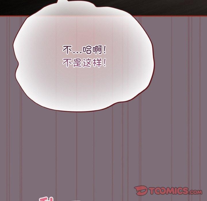 [韩国漫画] 傻瓜病毒 剧情,性玩具#[172P]-39