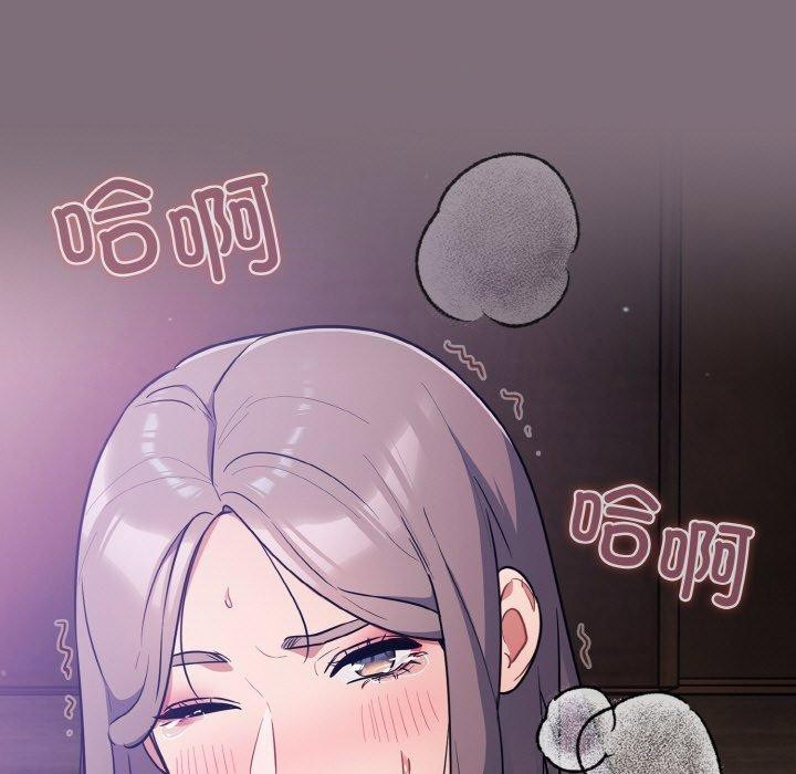 [韩国漫画] 傻瓜病毒 剧情,性玩具#[172P]-45