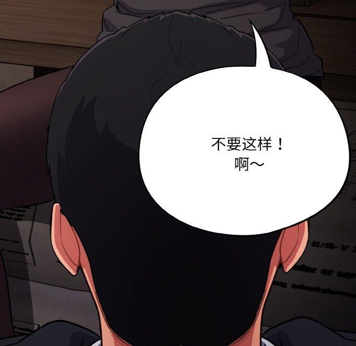 [韩国漫画] 傻瓜病毒 剧情,性玩具#[172P]-5