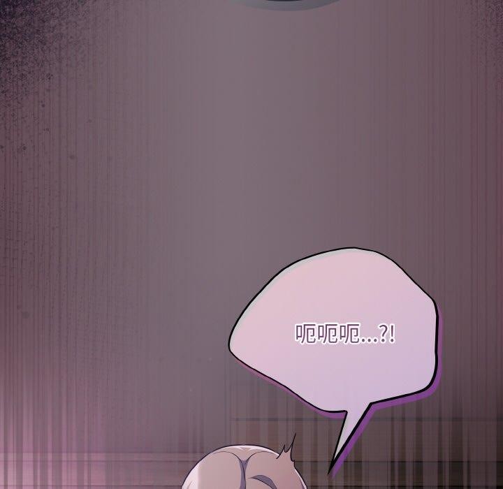 [韩国漫画] 傻瓜病毒 剧情,性玩具#[172P]-63