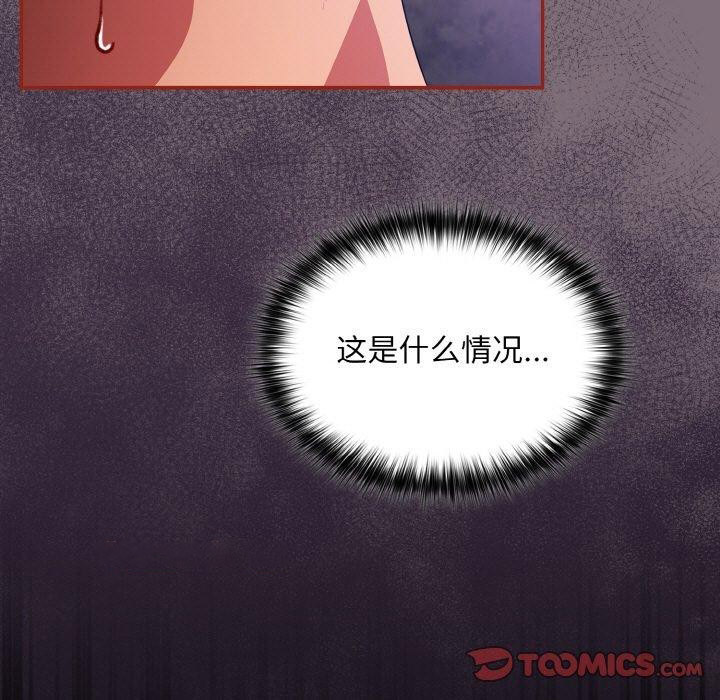 [韩国漫画] 傻瓜病毒 剧情,性玩具#[172P]-75