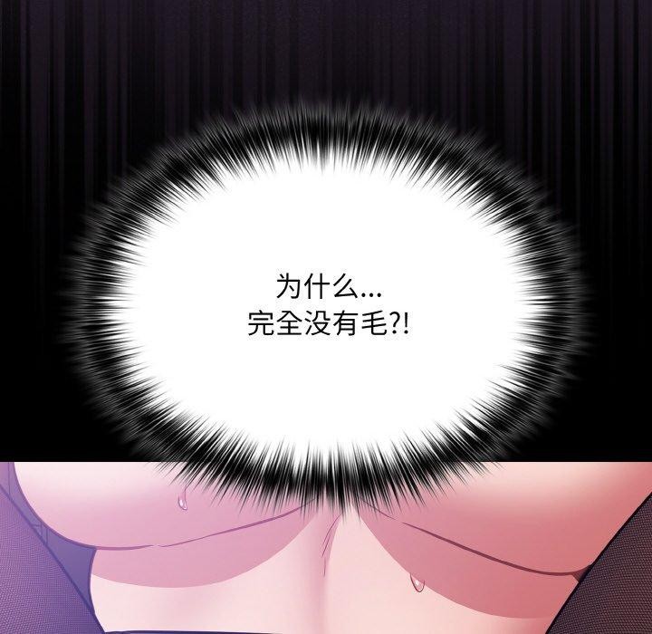 [韩国漫画] 傻瓜病毒 剧情,性玩具#[172P]-76