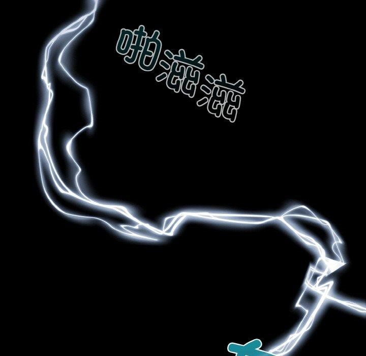[韩国漫画] 傻瓜病毒 剧情,性玩具#[172P]-79