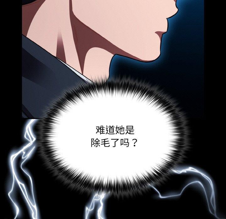 [韩国漫画] 傻瓜病毒 剧情,性玩具#[172P]-81