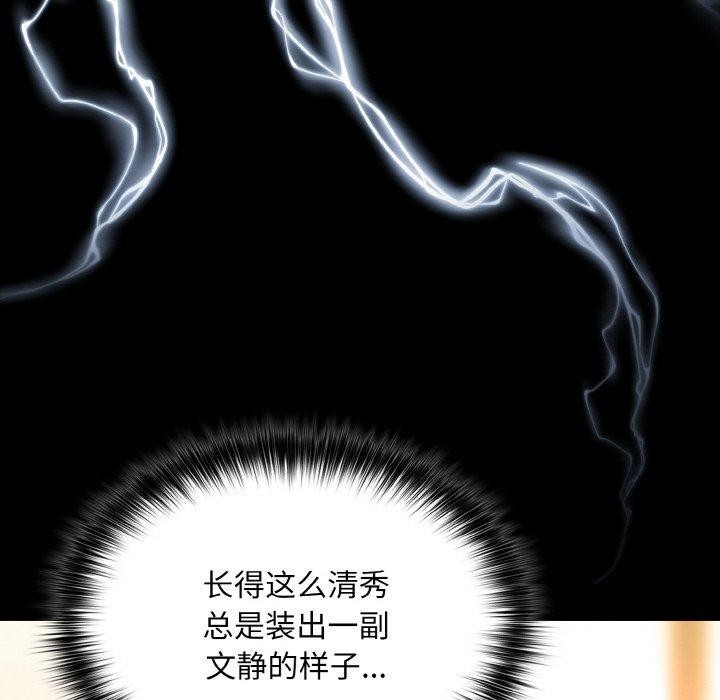 [韩国漫画] 傻瓜病毒 剧情,性玩具#[172P]-82