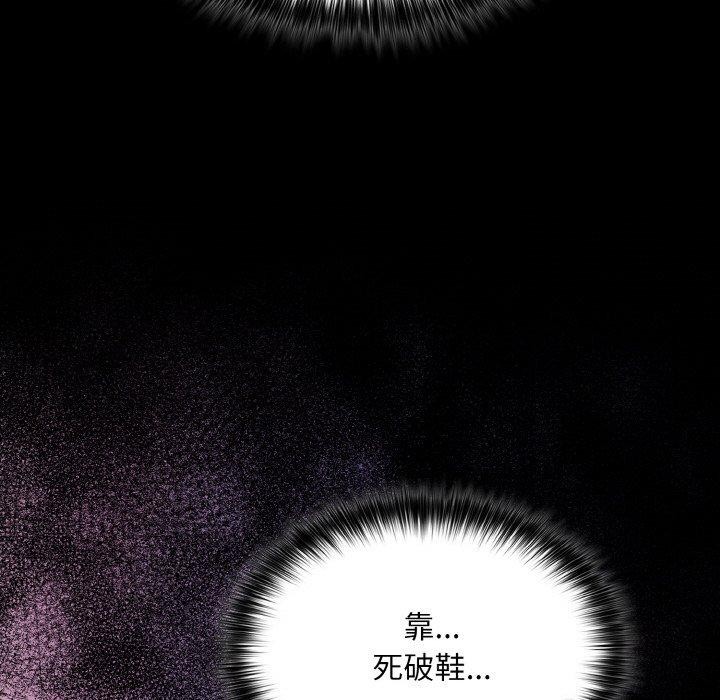[韩国漫画] 傻瓜病毒 剧情,性玩具#[172P]-85