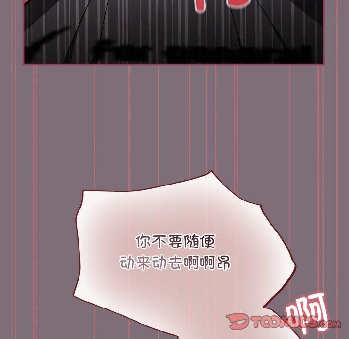 [韩国漫画] 傻瓜病毒 剧情,性玩具#[173P]-138