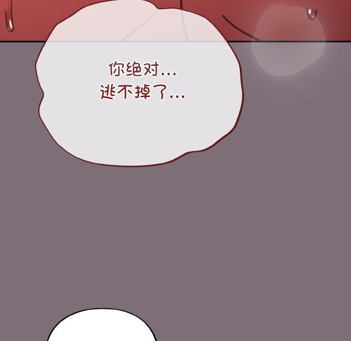 [韩国漫画] 傻瓜病毒 剧情,性玩具#[173P]-162