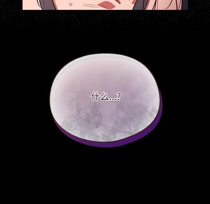 [韩国漫画] 傻瓜病毒 剧情,性玩具#[173P]-172