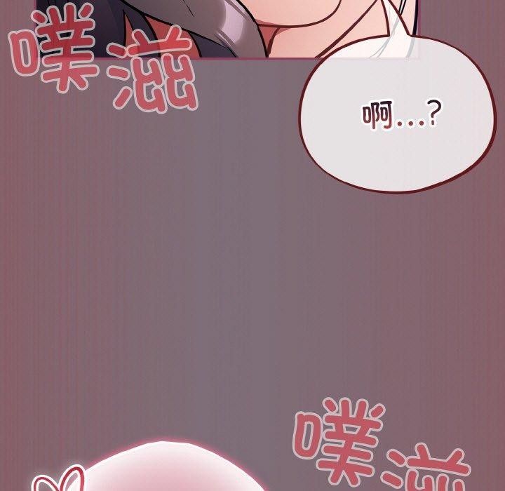 [韩国漫画] 傻瓜病毒 剧情,性玩具#[173P]-31