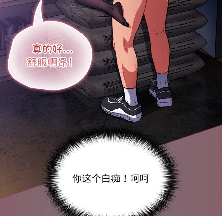 [韩国漫画] 傻瓜病毒 剧情,性玩具#[173P]-36