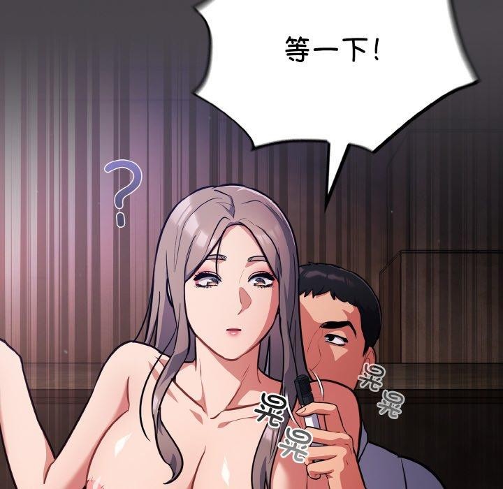 [韩国漫画] 傻瓜病毒 剧情,性玩具#[173P]-52