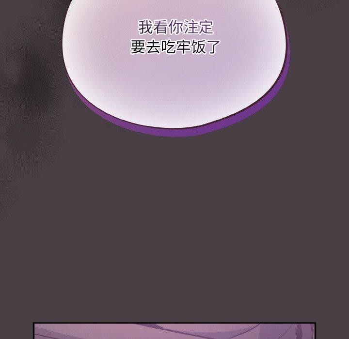 [韩国漫画] 傻瓜病毒 剧情,性玩具#[173P]-7