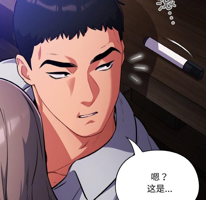 [韩国漫画] 傻瓜病毒 剧情,性玩具#[173P]-88