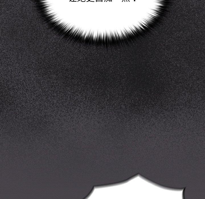 [韩国漫画] 傻瓜病毒 剧情,性玩具#[173P]-91
