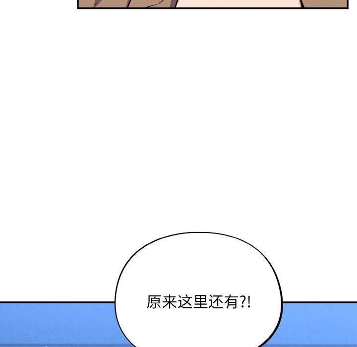 [韩国漫画] 傻瓜病毒 剧情,性玩具#[155P]-105