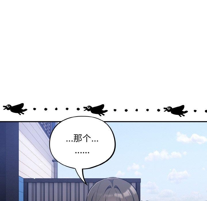 [韩国漫画] 傻瓜病毒 剧情,性玩具#[155P]-108