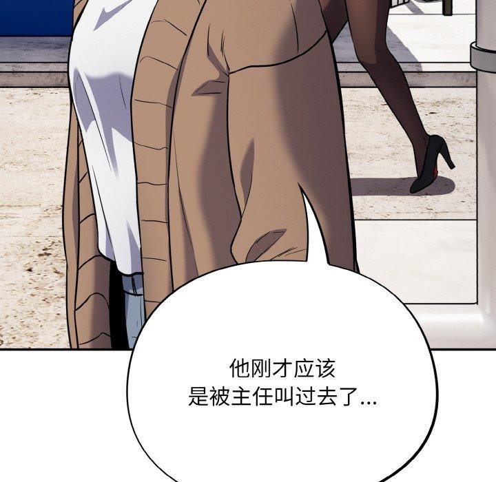 [韩国漫画] 傻瓜病毒 剧情,性玩具#[155P]-124