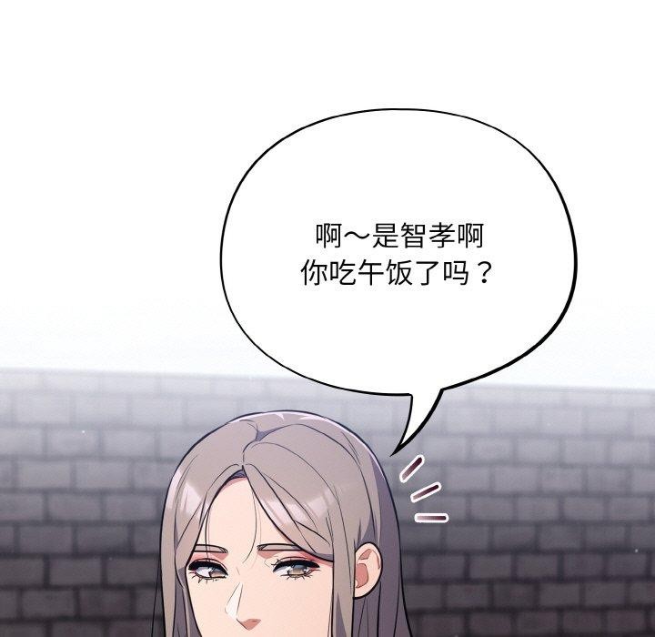 [韩国漫画] 傻瓜病毒 剧情,性玩具#[155P]-127