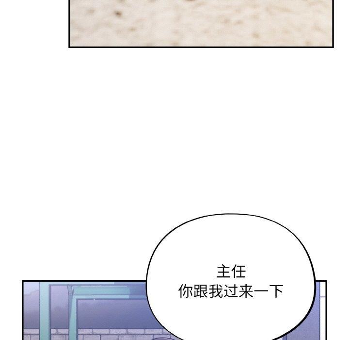 [韩国漫画] 傻瓜病毒 剧情,性玩具#[155P]-141