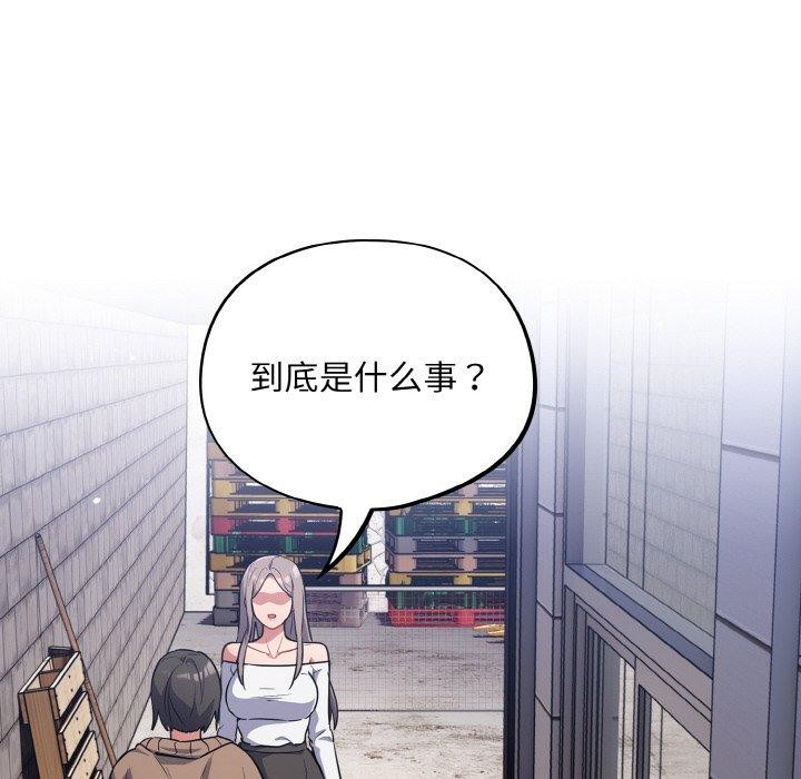 [韩国漫画] 傻瓜病毒 剧情,性玩具#[155P]-146