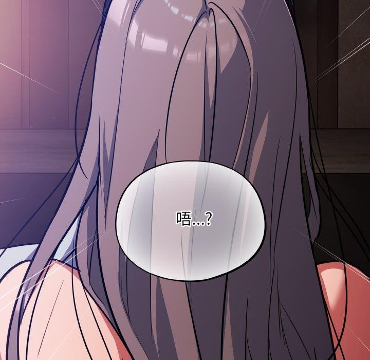 [韩国漫画] 傻瓜病毒 剧情,性玩具#[155P]-17