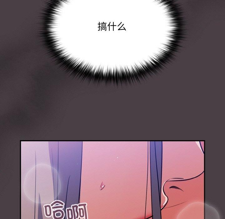 [韩国漫画] 傻瓜病毒 剧情,性玩具#[155P]-23