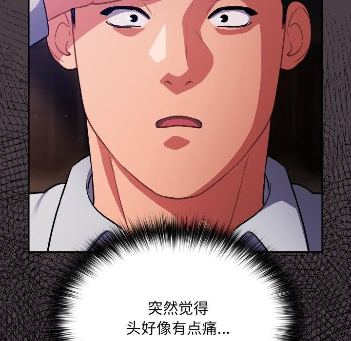 [韩国漫画] 傻瓜病毒 剧情,性玩具#[155P]-59