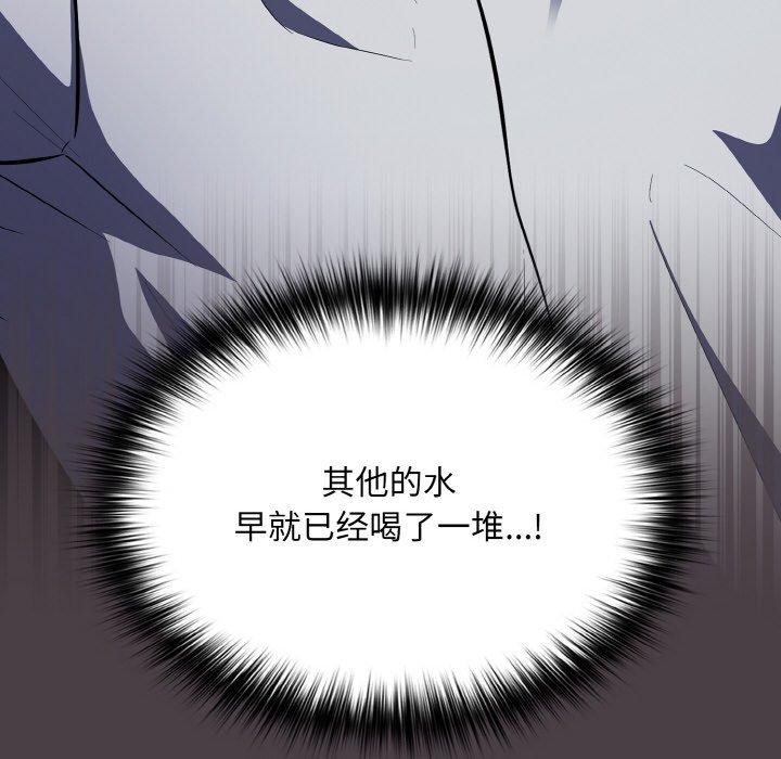 [韩国漫画] 傻瓜病毒 剧情,性玩具#[155P]-64