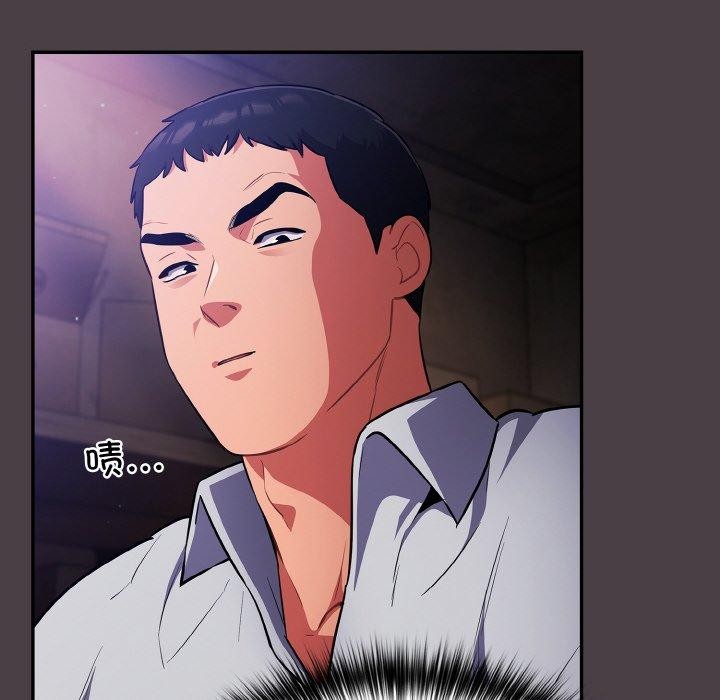 [韩国漫画] 傻瓜病毒 剧情,性玩具#[155P]-72
