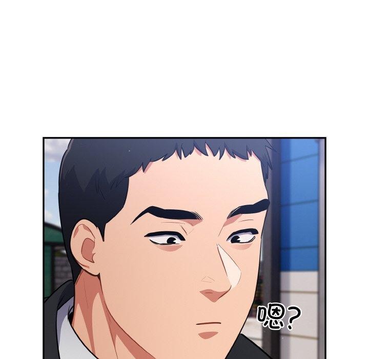 [韩国漫画] 傻瓜病毒 剧情,性玩具#[155P]-98