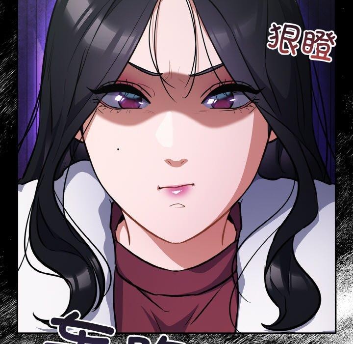 [韩国漫画] 傻瓜病毒 剧情,性玩具#[162P]-117