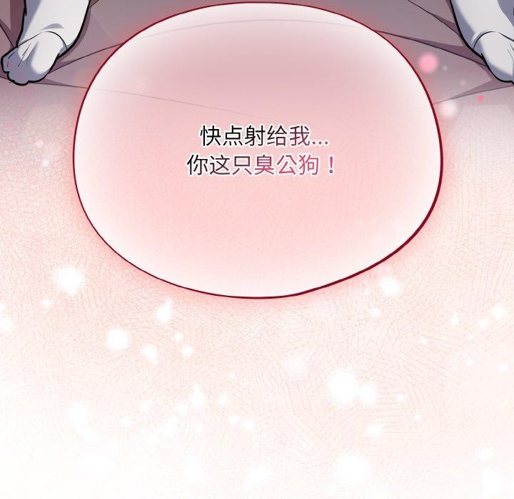 [韩国漫画] 傻瓜病毒 剧情,性玩具#[162P]-161