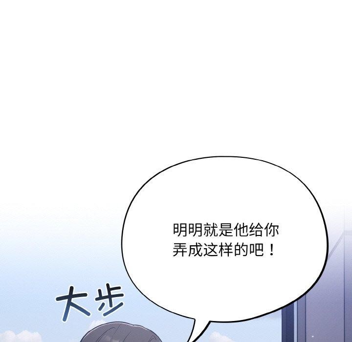 [韩国漫画] 傻瓜病毒 剧情,性玩具#[162P]-22