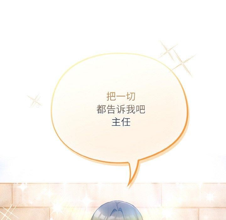 [韩国漫画] 傻瓜病毒 剧情,性玩具#[162P]-37