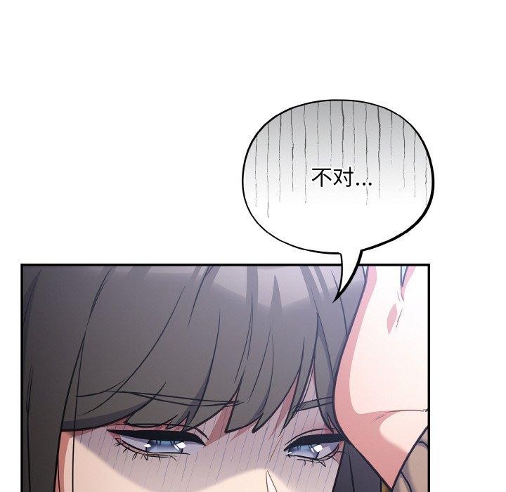[韩国漫画] 傻瓜病毒 剧情,性玩具#[162P]-78