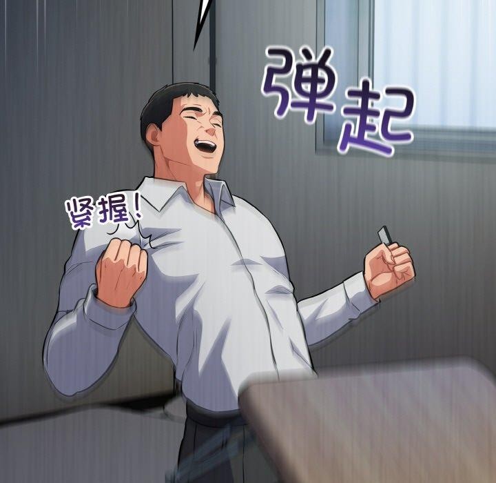 [韩国漫画] 傻瓜病毒 剧情,性玩具#[162P]-97