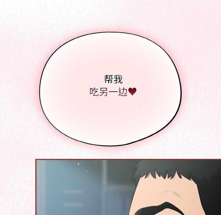 [韩国漫画] 傻瓜病毒 剧情,性玩具#[163P]-104