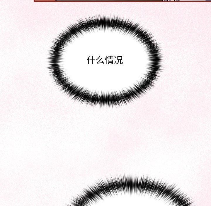 [韩国漫画] 傻瓜病毒 剧情,性玩具#[163P]-106