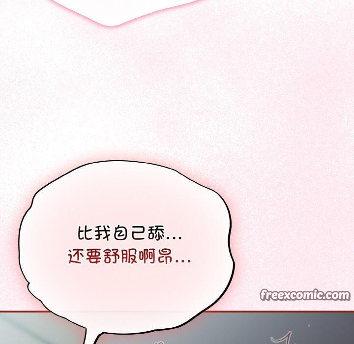 [韩国漫画] 傻瓜病毒 剧情,性玩具#[163P]-112