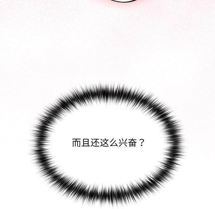 [韩国漫画] 傻瓜病毒 剧情,性玩具#[163P]-115