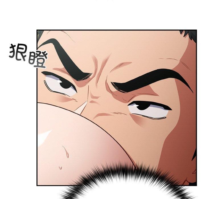 [韩国漫画] 傻瓜病毒 剧情,性玩具#[163P]-116