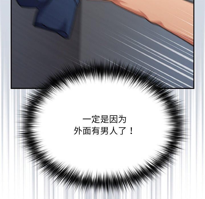 [韩国漫画] 傻瓜病毒 剧情,性玩具#[163P]-119