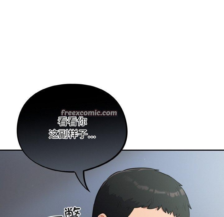[韩国漫画] 傻瓜病毒 剧情,性玩具#[163P]-126